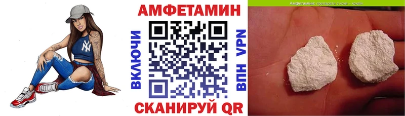 Амфетамин 97%  где найти наркотики  Конаково 