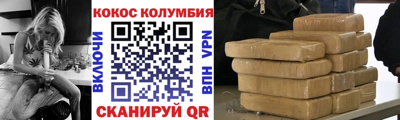 OMG маркетплейс  Конаково  КОКАИН 98% 