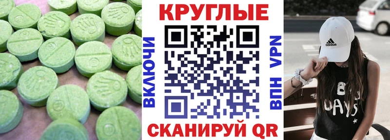 ЭКСТАЗИ Cube как найти Конаково