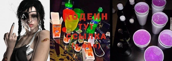 метадон Лиски