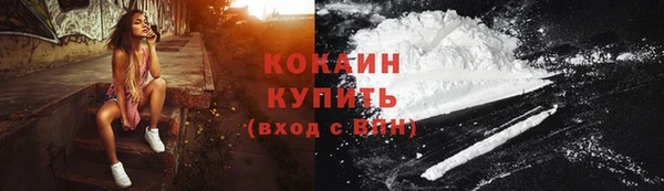 ешки Беломорск