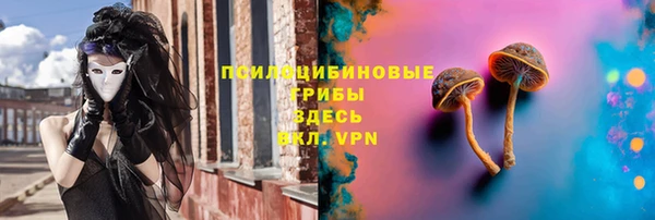 кокаин премиум Лихославль