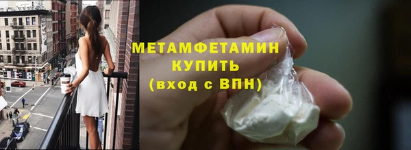 скорость Белокуриха