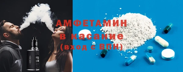ешки Беломорск