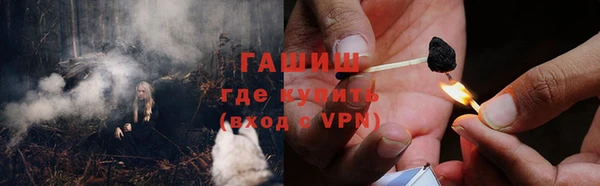 ешки Беломорск