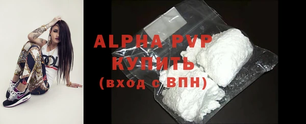 ешки Беломорск