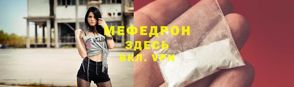 скорость Белокуриха