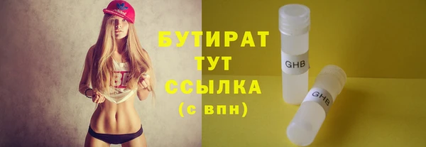индика Белоозёрский