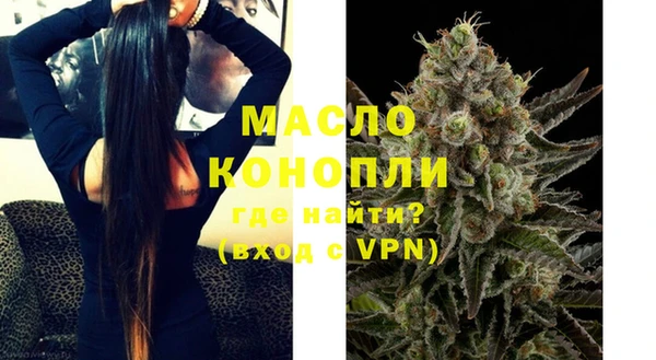скорость Белокуриха