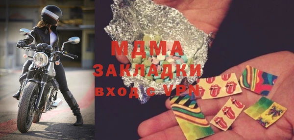 скорость Белокуриха