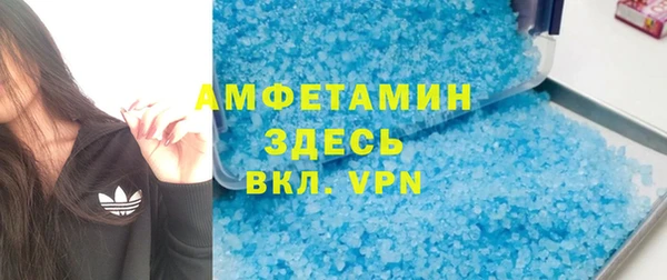 ешки Беломорск
