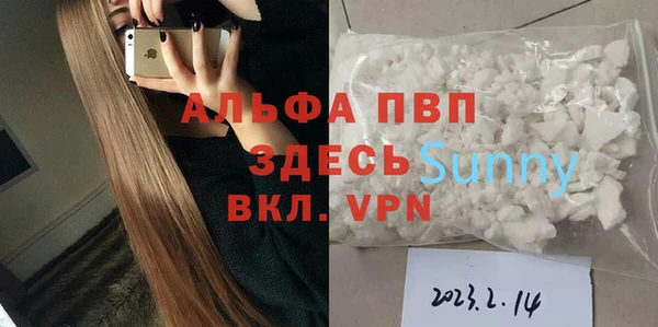 ешки Беломорск