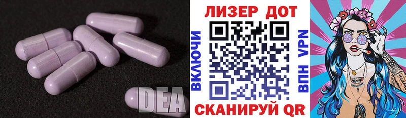 маркетплейс клад  hydra сайт  Конаково  ЛСД экстази кислота 