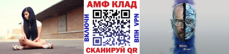 где можно купить наркотик Конаково МЕТАМФЕТАМИН пудра