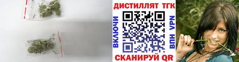 Дистиллят ТГК вейп с тгк  shop наркотические препараты  Конаково  omg ONION 